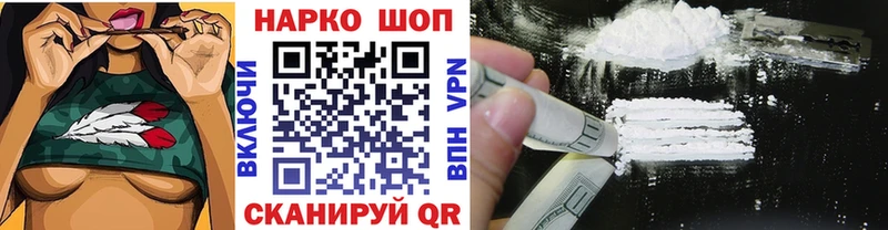 Где купить наркоту Сурск Кокаин Альфа ПВП ГАШИШ Мефедрон