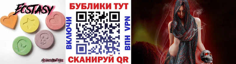 цены наркотик  Сурск  Экстази XTC 