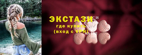 ПСИЛОЦИБИНОВЫЕ ГРИБЫ Армянск