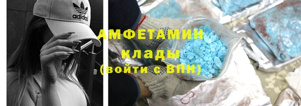 COCAINE Аркадак