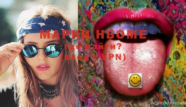 MDMA Арсеньев