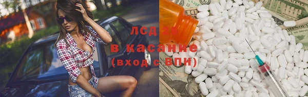 ПСИЛОЦИБИНОВЫЕ ГРИБЫ Армянск