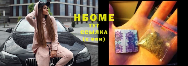 трава Нефтекумск