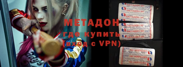 ПСИЛОЦИБИНОВЫЕ ГРИБЫ Армянск