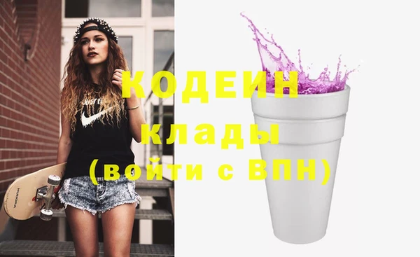 ПСИЛОЦИБИНОВЫЕ ГРИБЫ Армянск