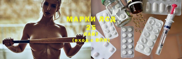 COCAINE Аркадак