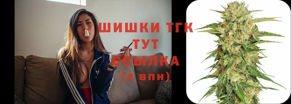 COCAINE Аркадак