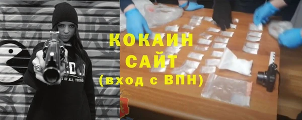 MDMA Арсеньев