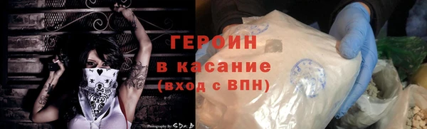 COCAINE Аркадак
