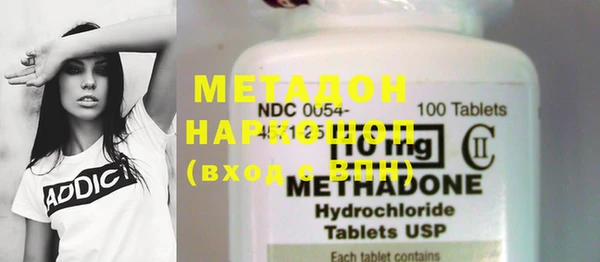 MDMA Арсеньев