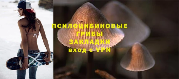 MDMA Арсеньев