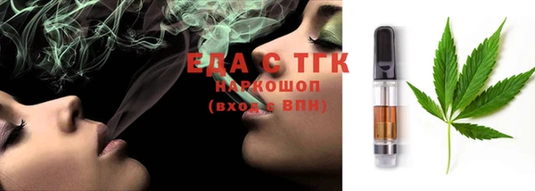 MDMA Арсеньев