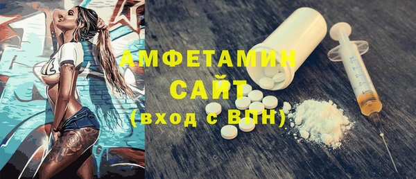 ПСИЛОЦИБИНОВЫЕ ГРИБЫ Армянск