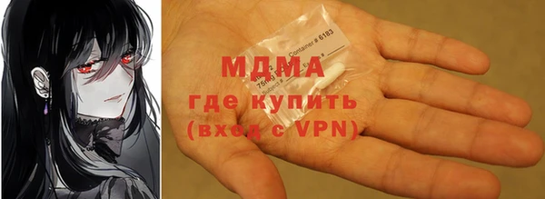COCAINE Аркадак