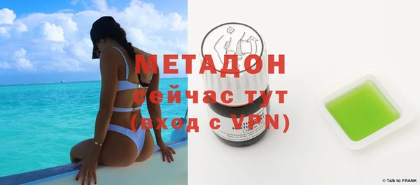 COCAINE Аркадак