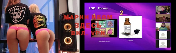 MDMA Арсеньев