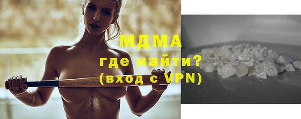 ПСИЛОЦИБИНОВЫЕ ГРИБЫ Армянск