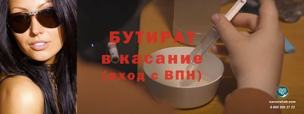 ПСИЛОЦИБИНОВЫЕ ГРИБЫ Армянск