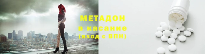 COCAINE Аркадак
