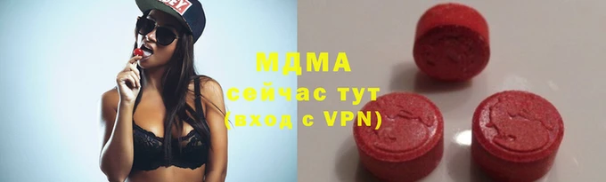COCAINE Аркадак