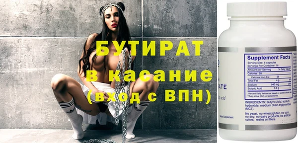 MDMA Арсеньев