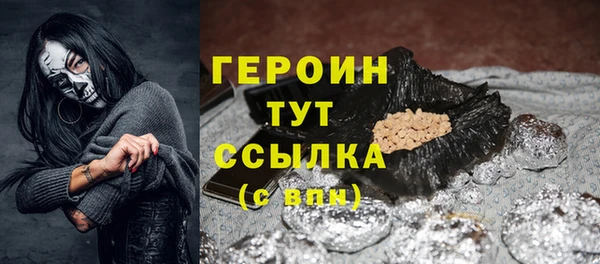 ПСИЛОЦИБИНОВЫЕ ГРИБЫ Армянск