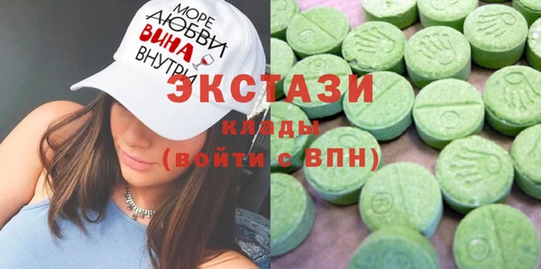 MDMA Арсеньев