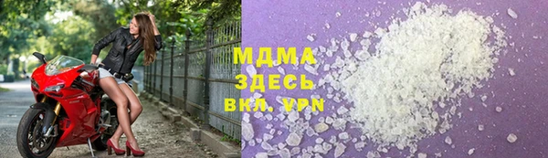 ПСИЛОЦИБИНОВЫЕ ГРИБЫ Армянск