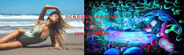MDMA Арсеньев