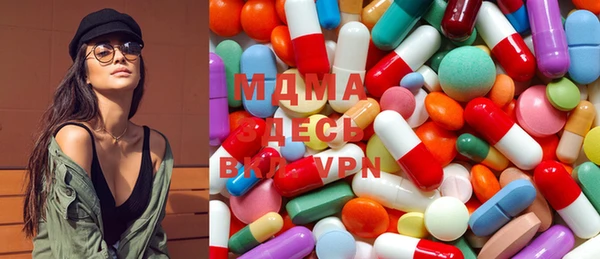 MDMA Арсеньев