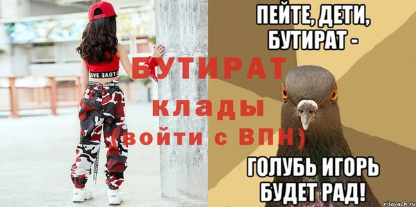 MDMA Арсеньев