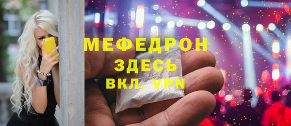 ПСИЛОЦИБИНОВЫЕ ГРИБЫ Армянск