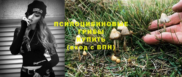 MDMA Арсеньев