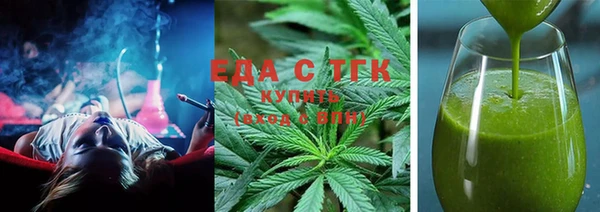 трава Нефтекумск