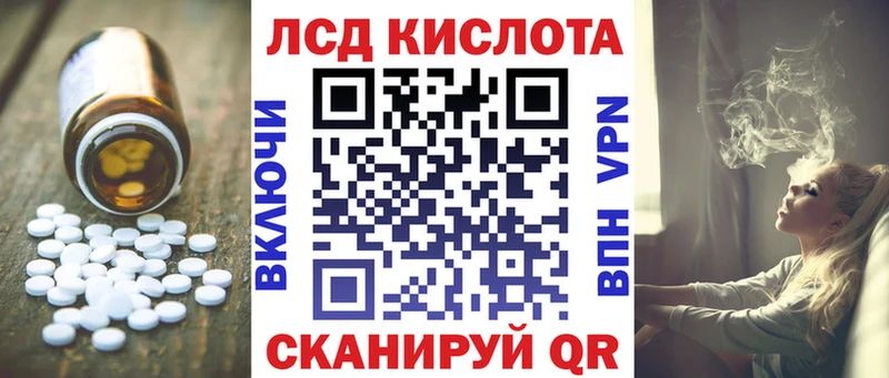 Лсд 25 экстази кислота  Сурск 