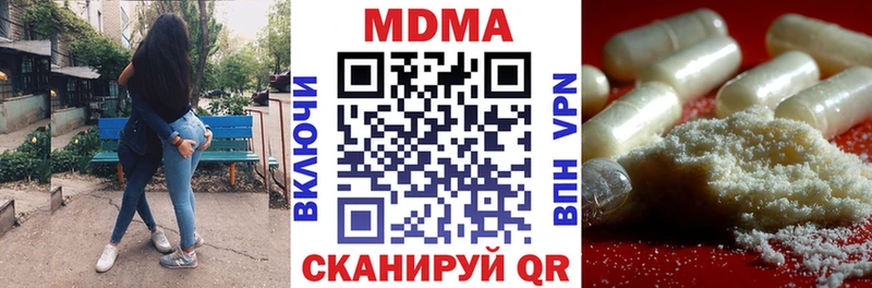 МДМА VHQ  Сурск 