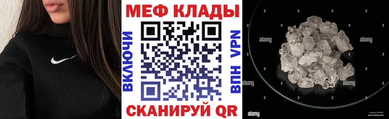 купить  сайты  Сурск  Меф кристаллы 