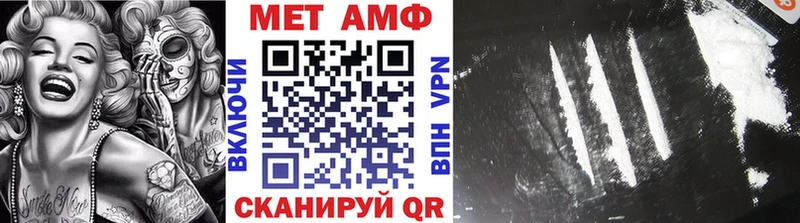 Первитин винт  где найти наркотики  Сурск 