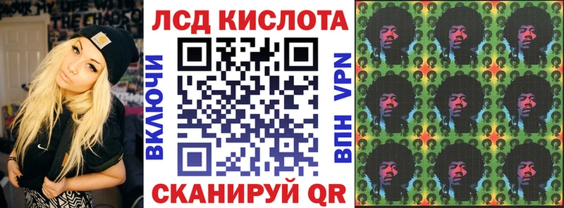 darknet клад кракен зеркало Сурск Наркотические марки 1500мкг