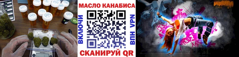ТГК жижа даркнет состав Сурск
