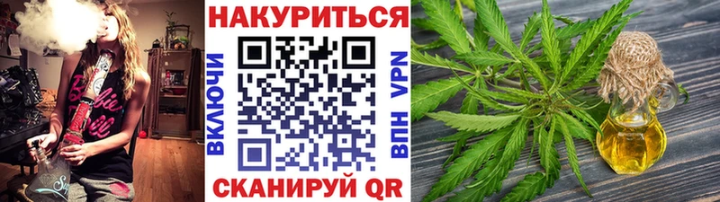 Канабис Bruce Banner Сурск