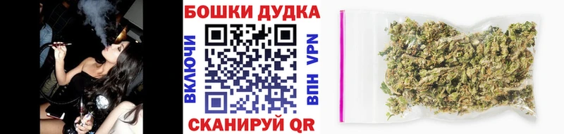 Канабис White Widow Сурск